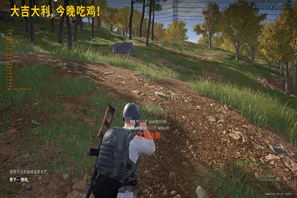 CF手机雷达外挂软件效果